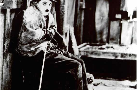 Чарли Чаплин за болката