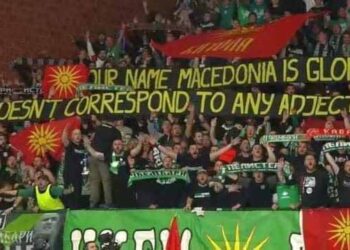 „Нашето име Македонија е славно и не се соодејствува со ниедна придавка“