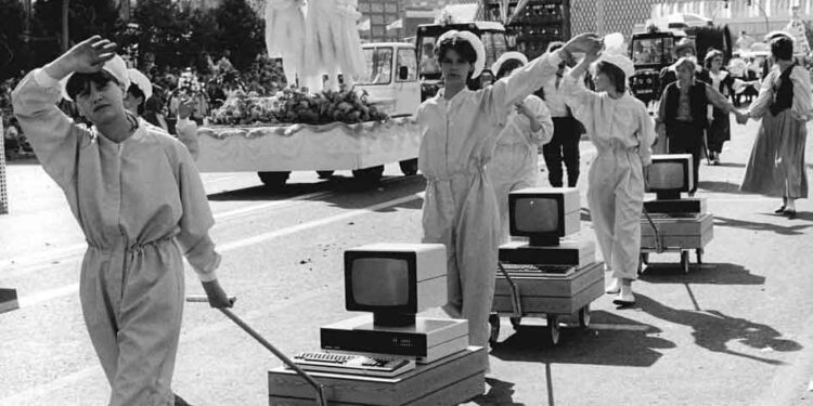 И ние имаме компјутери!