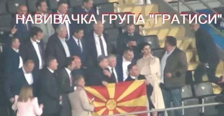 Гратис навивачи