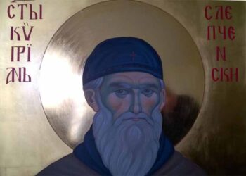 242 години од страдањето и 5 години од канонизацијата на Свети Кипријан Слепченски