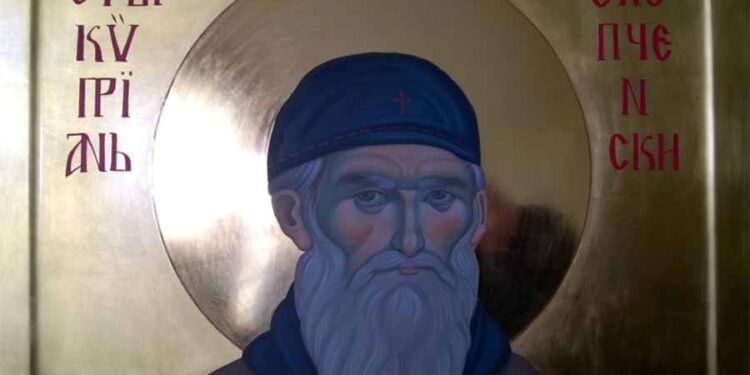 242 години од страдањето и 5 години од канонизацијата на Свети Кипријан Слепченски