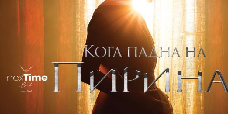 „Македонија други ќе роди ќе ја ослободат“ – Некст Тајм за Јане