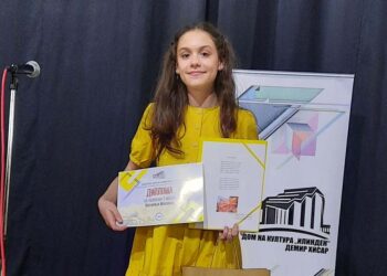 Доделени наградите од литературниот конкурс по повод светскиот ден на книгата