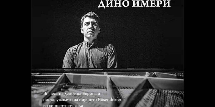 Дино Имери – Секој настап е авантура