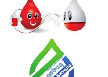 Водовод Битола – Крводарителска акција