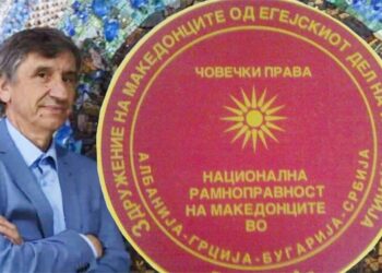 Академик Љупчо Коцарев за Илинден во Трново - обезбеден бесплатен превоз за битолчани