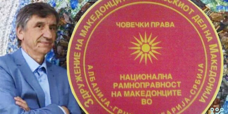 Академик Љупчо Коцарев за Илинден во Трново - обезбеден бесплатен превоз за битолчани