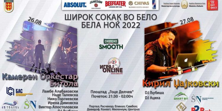 Брендот Бела Ноќ во Битола слави една деценијa