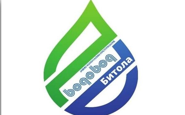 Прекини со водоснабдувањето поради дефект на ул. Бурса и дел од ул. 16-та