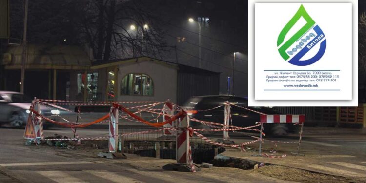 Прекин со водоснабдувањето на потегот Музичко – Безистен и зградата Шекерзада