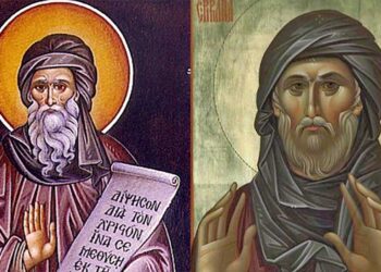 Сириските Светители Ефрем и Исаак