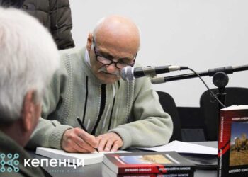 Роднокрајна печал прикриена зад смев – промовирано „Брливото шилеже” на Божин Андоновски