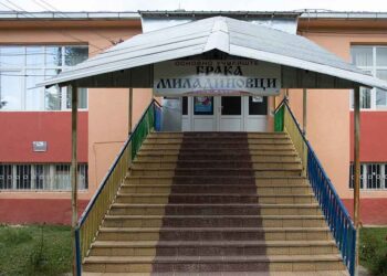 Нов “Училишен зборник” за училиштето “Браќа Миладиновци” во Жван