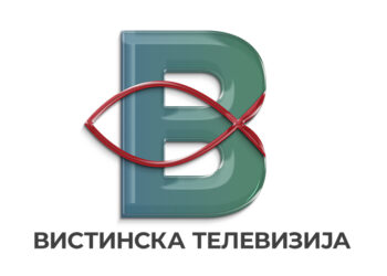 Два дена пред рокот новата телевизија ВИСТЕЛ започна експериментално да емитува