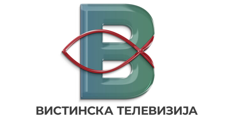 Два дена пред рокот новата телевизија ВИСТЕЛ започна експериментално да емитува