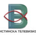 Два дена пред рокот новата телевизија ВИСТЕЛ започна експериментално да емитува