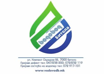Водовод Битола – рокот за плаќање корисниците со заостанат достастува до 26 мај