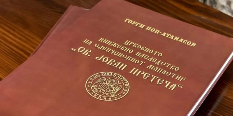 КНИГА ЗА СЛЕПЧЕНСКИОТ СКРИПТОРИУМ НА ОХРИДСКАТА АРХИЕПИСКОПИЈА