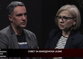 ЗА МАКЕДОНСКИТЕ РАБОТИ – СИМОНА ГРУЕВСКА МАЏОСКА