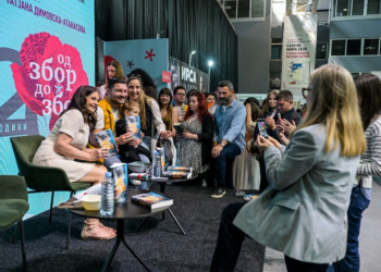 САРА ПЕКАНЕН СО ТРИЛЕРОТ ГО ОСВОИ СКОПЈЕ – РЕДИЦИ ЧИТАТЕЛИ НА САЕМ НА КНИГАТА