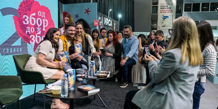 САРА ПЕКАНЕН СО ТРИЛЕРОТ ГО ОСВОИ СКОПЈЕ – РЕДИЦИ ЧИТАТЕЛИ НА САЕМ НА КНИГАТА