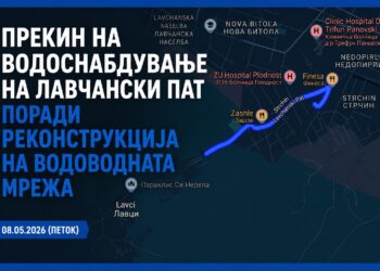 ПРЕКИН НА ВОДОСНАБДУВАЊЕ НА ЛАВЧАНСКИ ПАТ ПОРАДИ РЕКОНСТРУКЦИЈА НА ВОДОВОДНАТА МРЕЖА