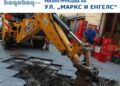 ЗАПОЧНА РЕКОНСТРУКЦИЈАТА НА ВОДОВОДНАТА МРЕЖА НА УЛИЦАТА „МАРКС И ЕНГЕЛС“ ВО БИТОЛА